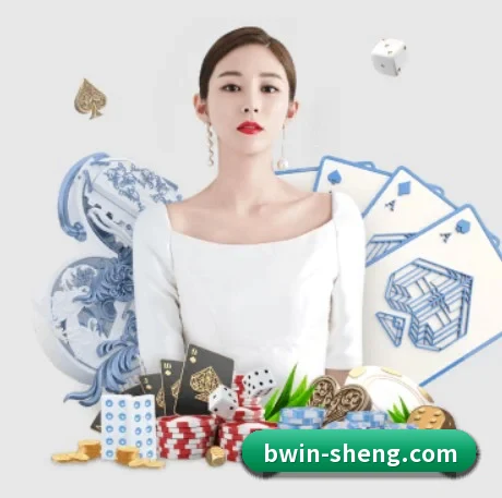 必赢官方 APP 界面