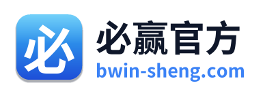 必赢官方